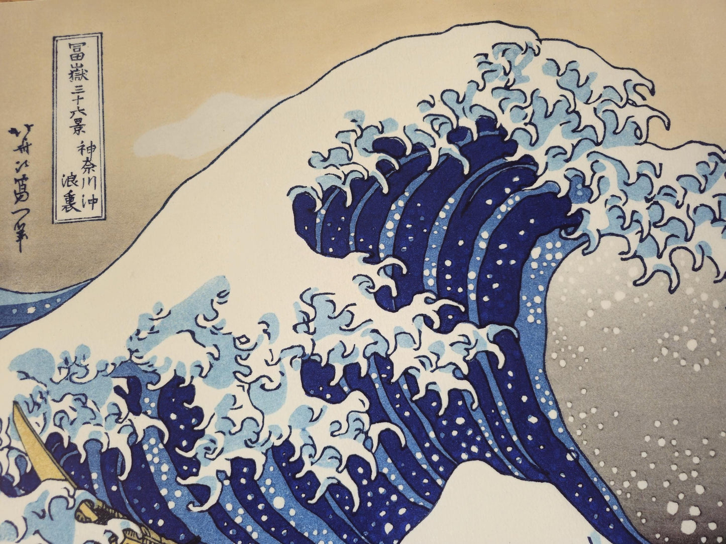 Playable Art with The Great Wave Design, Wall-Mounted, Ping Pong Table